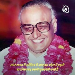 Uttarakhand Chief Ministers Who Did Not Complete Their Tenure