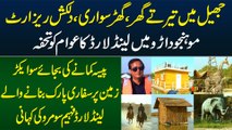 Pese Kamane Ki Bajaye 100 Acre Per Sifari Park & Resort Banane Wala Landlord Faheem Soomro