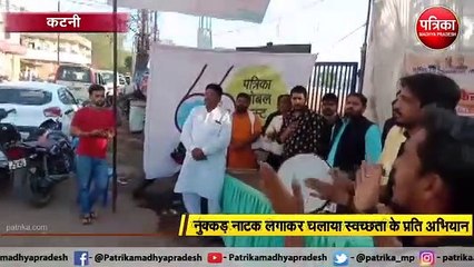 Descargar video: RATLAM: पत्रिका स्थापना दिवस पर जागरूकता अभियान