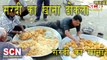 सर्दी का खाना ढोकला || Rajasthan ka sabse best khana dhokala || राजस्थान का बेस्ट खाना ढोकला
