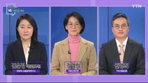 [3월 14일 시민데스크] 잘한 뉴스 vs 아쉬운 뉴스  / YTN