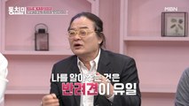 ▶부부 솔루션◀ 아내가 남편에게 무관심할 때 남편이 해야 할 일은 강아지 입양?