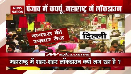 Covid surge in these states; Maharashtra, Punjab lead active caseload