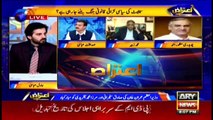 Aiteraz Hai | Adil Abbasi | ARYNews | 13 March 2021