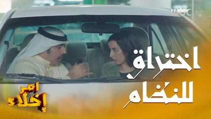 خطته لاسترداد شركته.. دخل يضع الكاميرا فحدث ما ليس في الحسبان