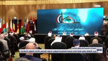 وزير الأوقاف يلقي كلمة أمام الجلسة الافتتاحية للمؤتمر الدولي للمجلس الأعلى للشئون الإسلامية