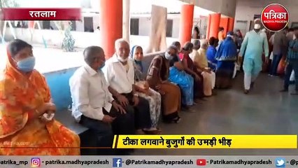 यहां बिना पंजीयन किये ही लगाया जा रहा कोरोना टीका, बिगड़े हालात