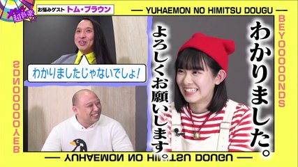 3/13 ゲスト:トム・ブラウン