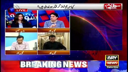 Sawal Yeh Hai | Maria Memon | ARYNews | 13 March 2021