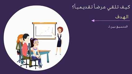 حركات الجسم  وفوائدها بالعلاقات الاجتماعية