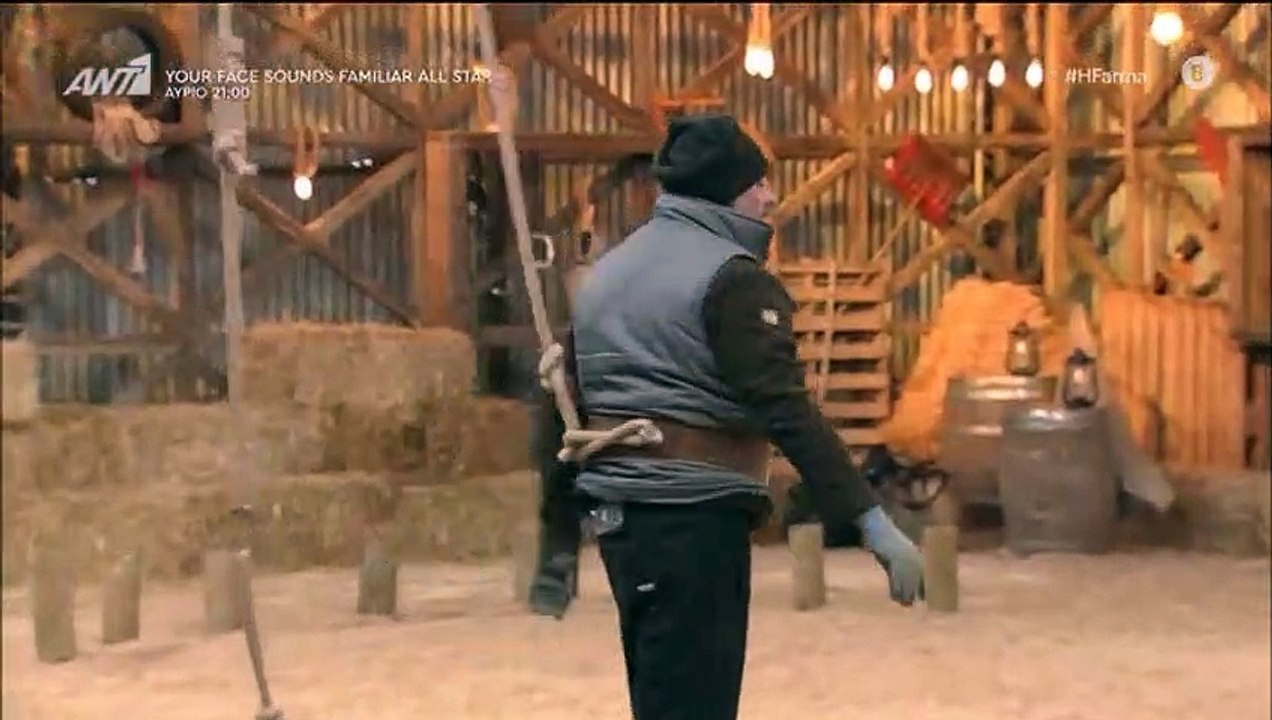 Η Φάρμα: Αυτός κέρδισε την δεύτερη ασυλία της εβδομάδας!