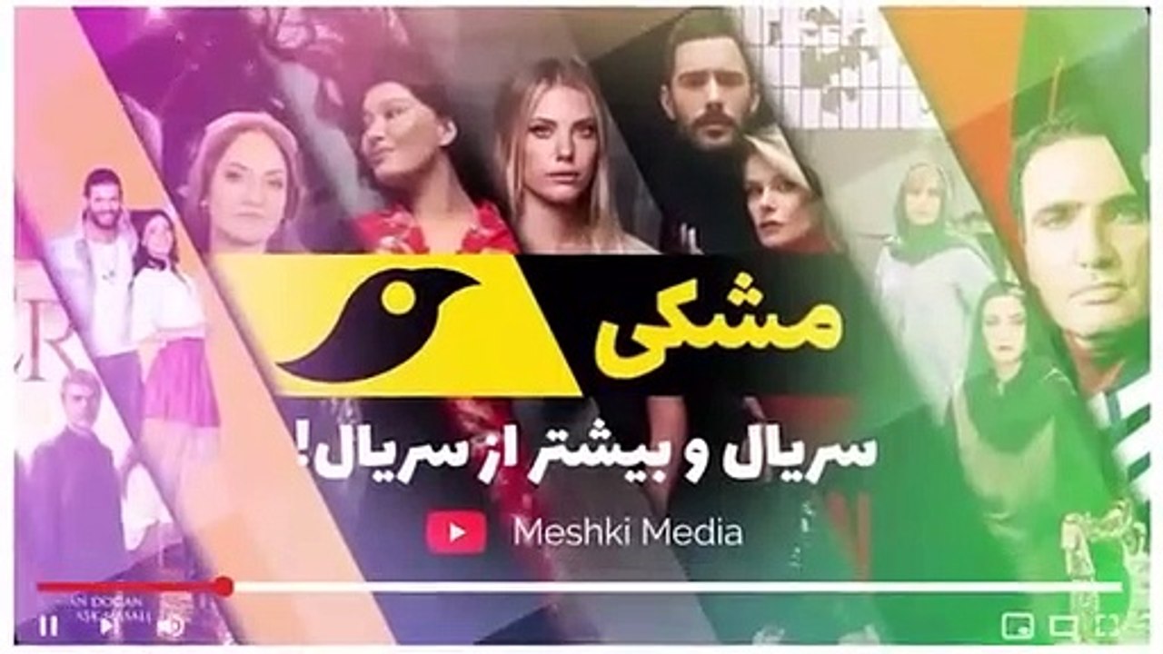 سریال تردید قسمت 208