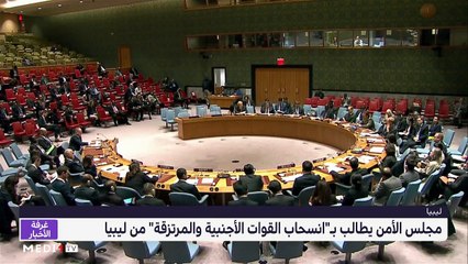 مساء الأخبار - المسائية 20:00 - 13/03/2021