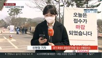 외국인 노동자 '의무 진단검사'…검사소 북적(질답2+좌상2)