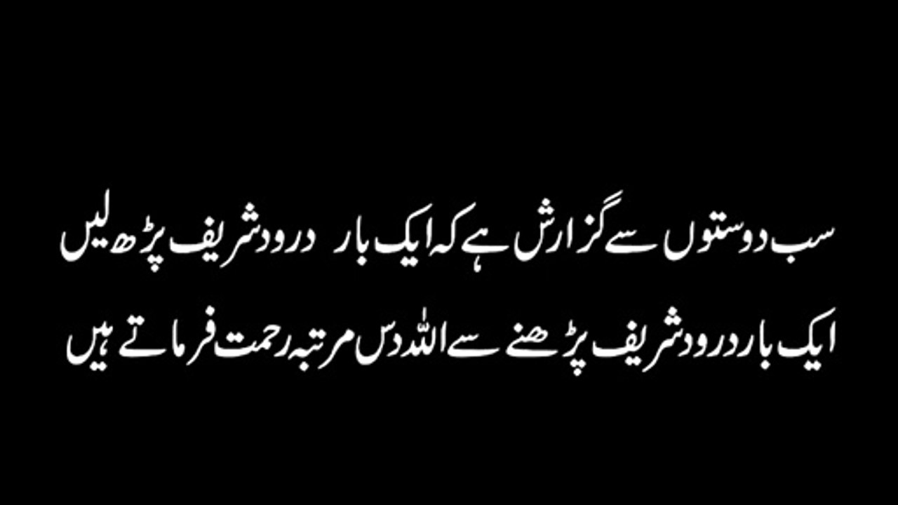 Watch *Hadith 197* Sahih Bukhari*