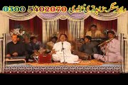 Sohna Meda Yaar Mitha Meda Yaar  |Singer Zahid Ali Khan |New Punjabi Seraiki Cultural Song