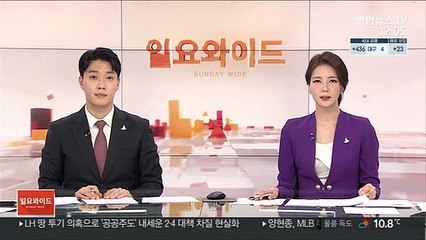 서울 집 구입 부담 12년만에 최고…물량은 최저