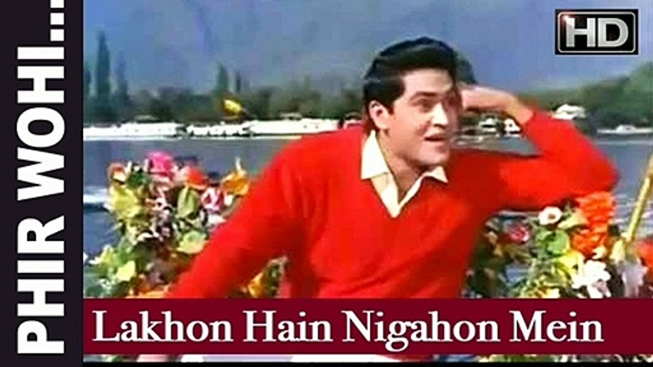 Lakhon Hain Nigah Mein Jindagi Ki Rah Mein