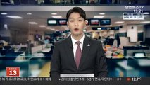 '오거돈 성추행' 피해자 조롱 악플러 잇단 벌금형