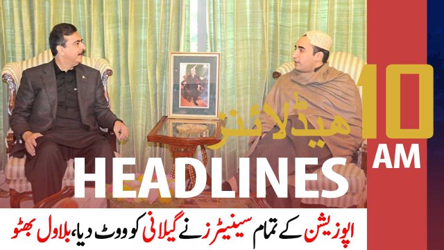 ARYNews Headlines | 10 AM | 14th March 2021