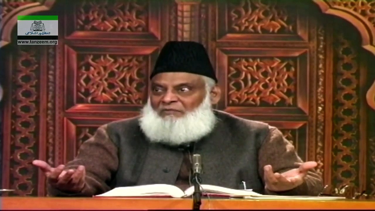 113-Ibtala-o-Imtahan Lazmi (Surah Al-Ankaboot Pehla Ruku) (Part 4) [113 of 166]