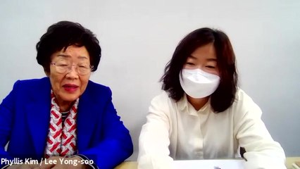 이용수 할머니, 램지어 비판 美 학자들과 화상 회의 / YTN