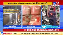Ahmedabad_ People troubled over rising prices of petrol, diesel, LPG and other daily essentials _TV9