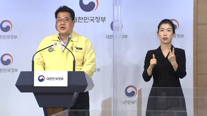 중앙재난안전대책본부 브리핑 (3월 14일) / YTN