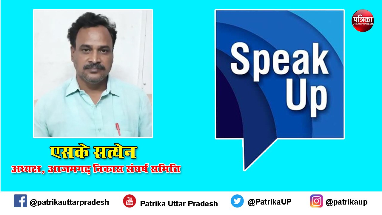 Patrika SpeakUp : सफल बिजनेसमैन बनना है तो अपना...