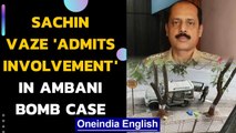Ambani bomb scare | Top cop 'admits role' | Who's Sachin Vase? | Oneindia News