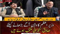 Sadiq Sanjrani has been elected to enhance the vision of PM Imran Khan: Azam Khan Swati