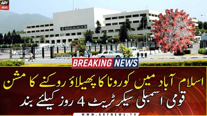 NA secretariat closed for four days after surge in COVID cases