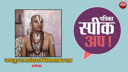 Patrika SpeakUp : खुद को फिट रखने के लिए जरूरी हैं ये तीन चीजें