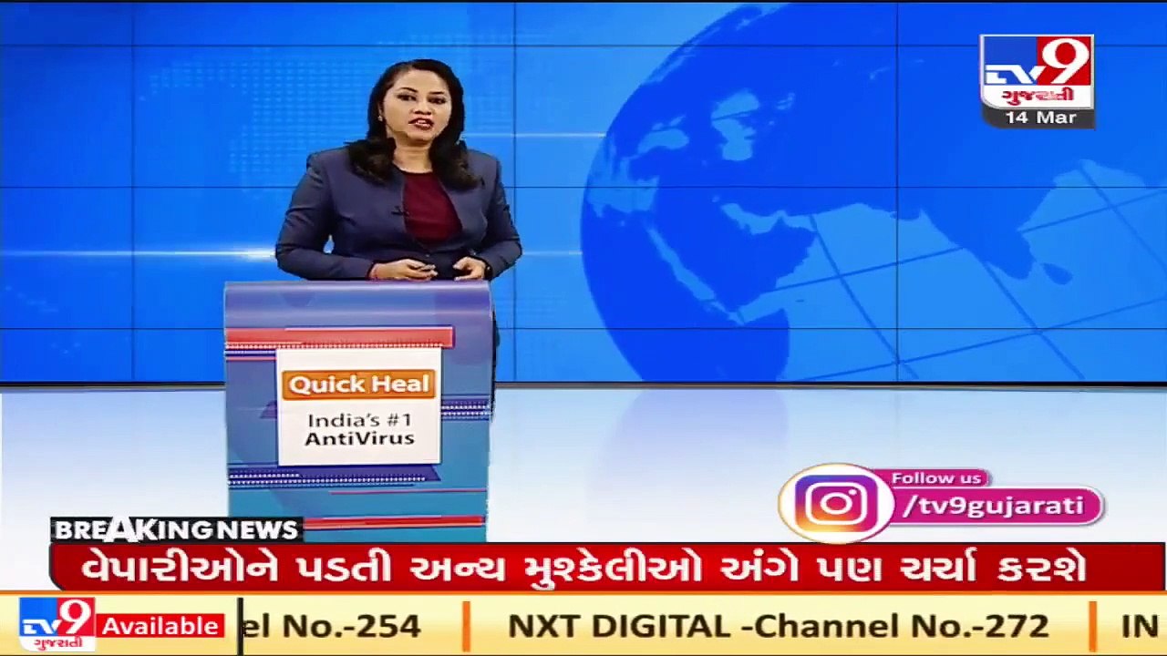 Two-day bank strike from March 15 _ TV9News _ D36