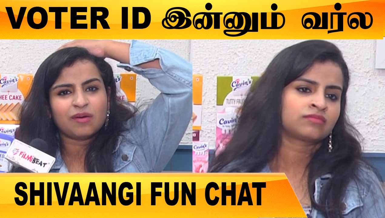 SHIVAANGI FIRST SHOP OPENING FUNCTION | CAVINS BAKERY, FILMIBEAT TAMIL