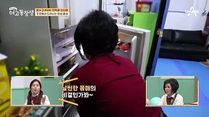 가족력 때문에 혈당 체크는 필수♨ 신신애의 식단 관리