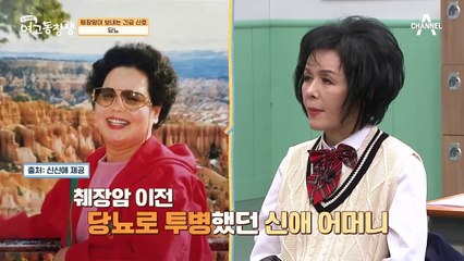 ※비상※ 췌장암이 보내는 긴급 신호 ①, ②