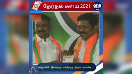 பாஜகவில் இணைந்த மற்றொரு திமுக எம்எல்ஏ… சீட் தராததால் அப்செட்!