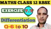 rbse class 12 maths chapter 7.3|differentiation class 12 rbse 7.3|7.3|avkalan