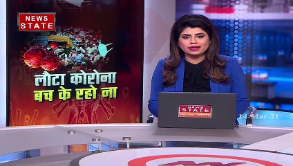 एमपी-छत्तीसगढ़ में बढ़ा कोरोना संक्रमण, भोपाल, इंदौर में नाइट कर्फ्यू की तैयारी