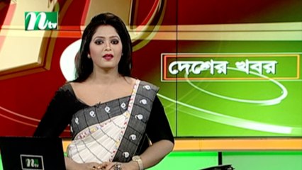 NTV Desher Khobor |14 March 2021