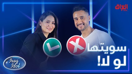 ميس تنشر صور وتمسحها لو لا.. مهند يستجوبها ويكتشف بفقرة سويتها لو لا