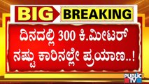 ಸಿಡಿ ಪ್ರಕರಣ- ಆಂಧ್ರ ಬಾರ್ಡರ್ ನಲ್ಲಿ ರಾತ್ರಿ, ಹಗಲು ಒಂದೇ ಕಾರಿನಲ್ಲಿ ದಿನಕ್ಕೆ 300 ಕಿ.ಮೀ. ಕಿಂಗ್‍ಪಿನ್‍ಗಳ ಓಡಾಟ