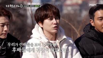 ♨슈퍼주니어가 쉬지 않고 열일하는 이유♨