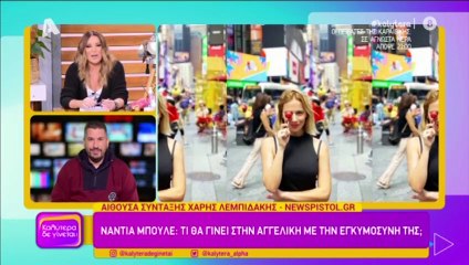 Η Γερμανού έδωσε δυνατό spoiler για τη σειρά, Αγγελική!