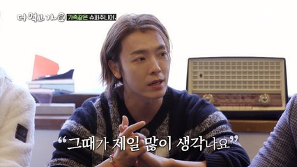 동해의 소박한 소원 “멤버들과 함께 나이들고 싶다”