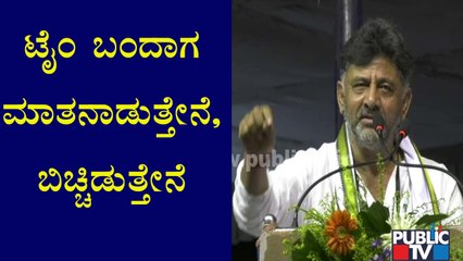 ನಮ್ಮದು ರಾಷ್ಟ್ರೀಕರಣ, ನಿಮ್ಮದು ಖಾಸಗೀಕರಣ- ಸ್ವಿಸ್ ಬ್ಯಾಂಕ್‍ನಿಂದ ಹಣ ತಂದು 15 ಲಕ್ಷ ಹಾಕ್ತೇವೆ ಎಂದು ಓಟ್ ಹಾಕಿಸಿಕೊಂಡಿರಿ