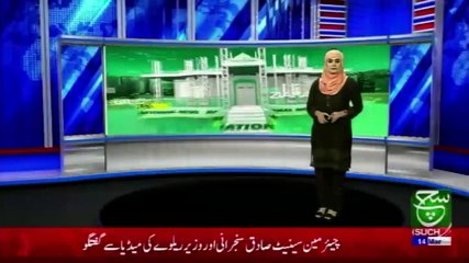 Regional Bulletin 05pm 14 March 2021