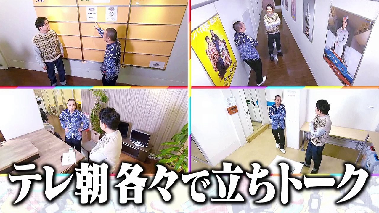 テレビ千鳥 21年3月14日 広瀬すず1時間スペシャル ガマンすず Video Dailymotion