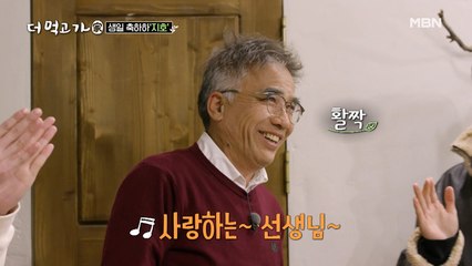 #임쌤 #생일상 #성공적! (생일 축하합니다-♬